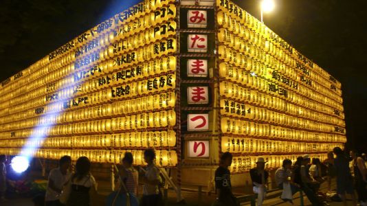 Mitama  Matsuri