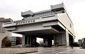 edo-tokyo-museum